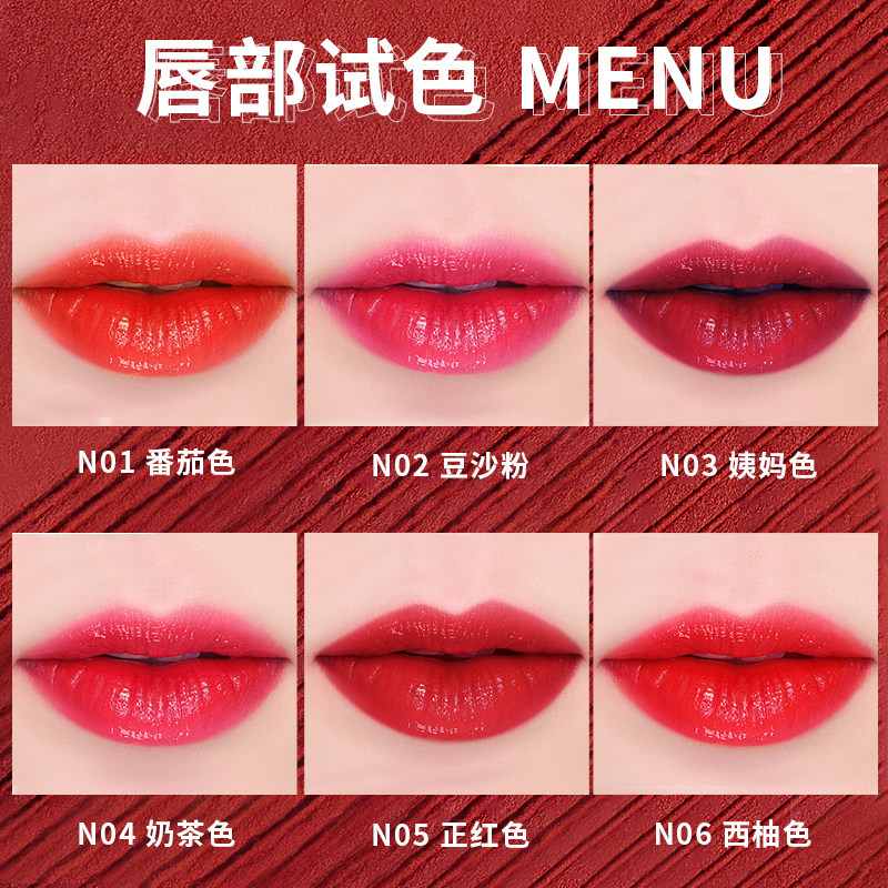  芊慕化妆品唇彩/唇蜜/唇釉