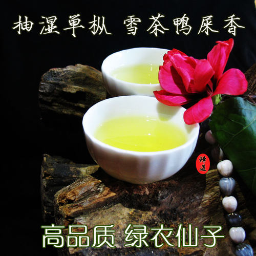 潮州特产特级凤凰单枞抽湿单丛雪茶鸭屎香单从茶叶乌龙茶乌岽高山 - 图0