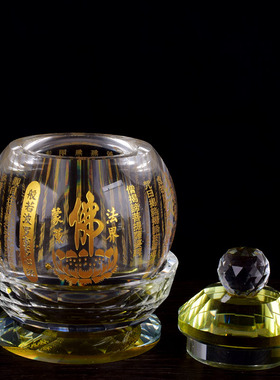 供佛圣水杯水晶玻璃佛心经莲花款