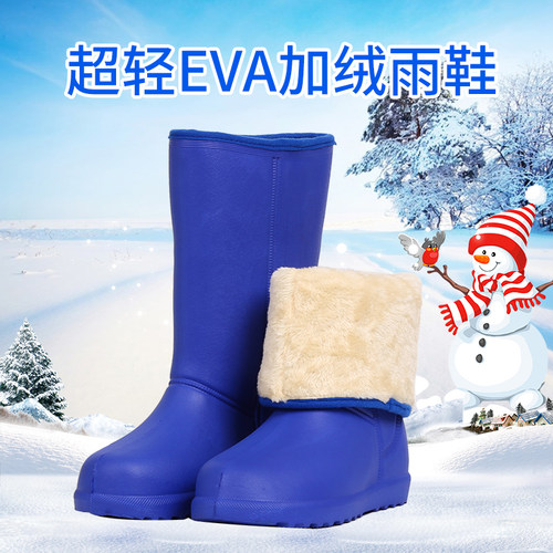 冬季加绒保暖棉雨鞋女士时尚高筒雨靴一体泡沫水鞋防滑胶鞋套鞋 - 图1