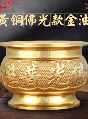 纯铜大边供奉招财香炉