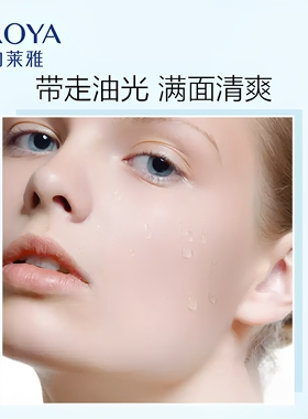 珀莱雅洗面奶女补水保湿深层清洁