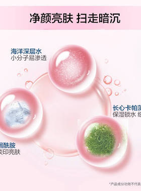 珀莱雅洗面奶女补水保湿提亮肤色