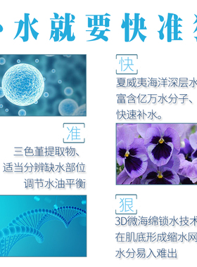 珀莱雅套装水乳液洗面奶买一赠一