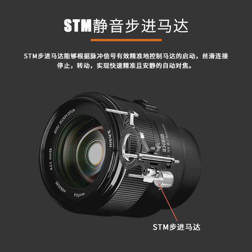 美科 MEKE 85mmf1.8全画幅自动对焦STM马达适用索尼E卡口定焦镜头 - 图1