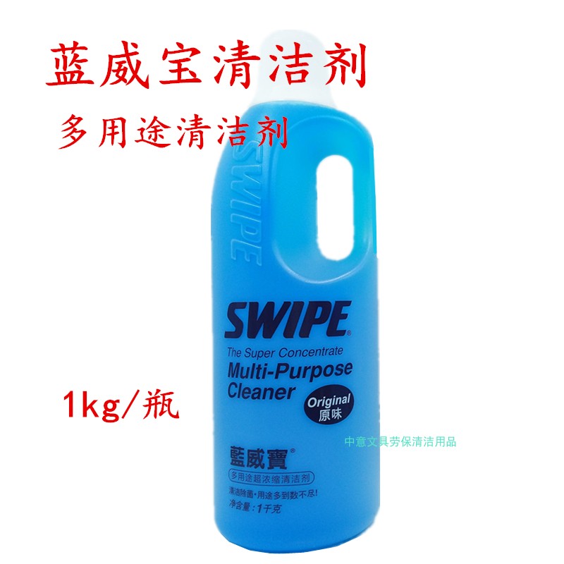 包邮蓝威宝 1L蓝威宝马桶厨房去污油烟洁净油烟污渍油渍拖地清洁-图3