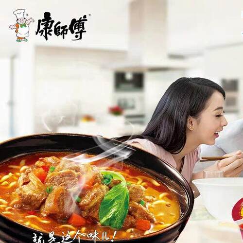 康师傅大食桶红油爆椒牛肉面145g12桶装整箱方便面酸菜藤美味泡面 - 图0