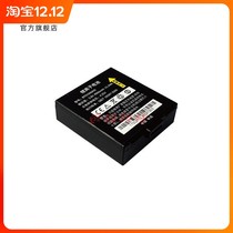 East Great integrated Seuic handheld wireless data mining set terminal PDA battery A6L-W original battery 3800mAh