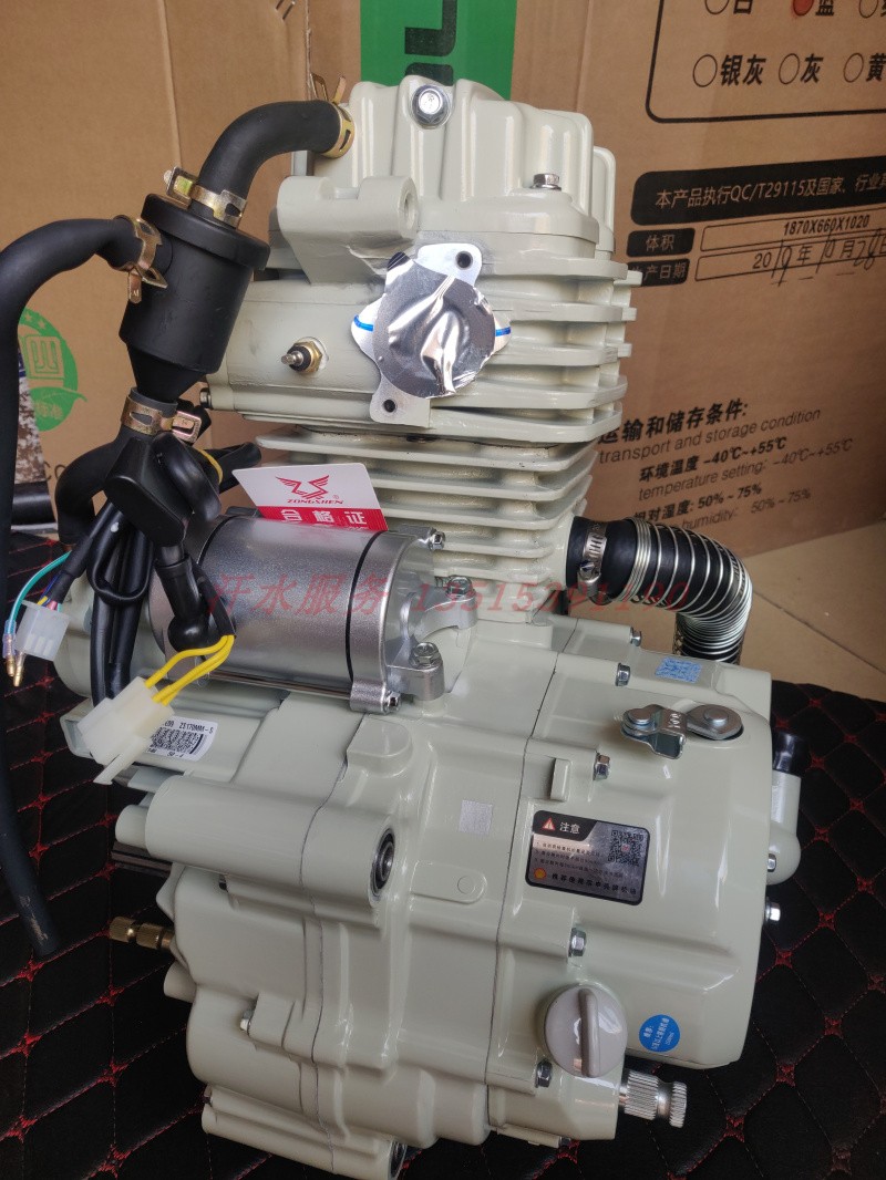 江苏宗申特定高标机三轮专用原厂动力ZS200ZH250威锋水冷发动机 - 图2