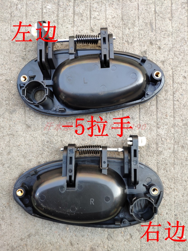 力之星宗申龙J5J6福五星金马驾驶室三轮车ZS200FT250ZH门外拉手 - 图3