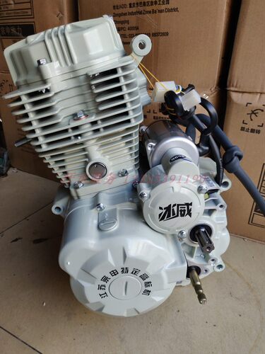 江苏宗申特定高标机三轮车专用原厂动力ZS150ZH200冰威发动机机头 - 图1