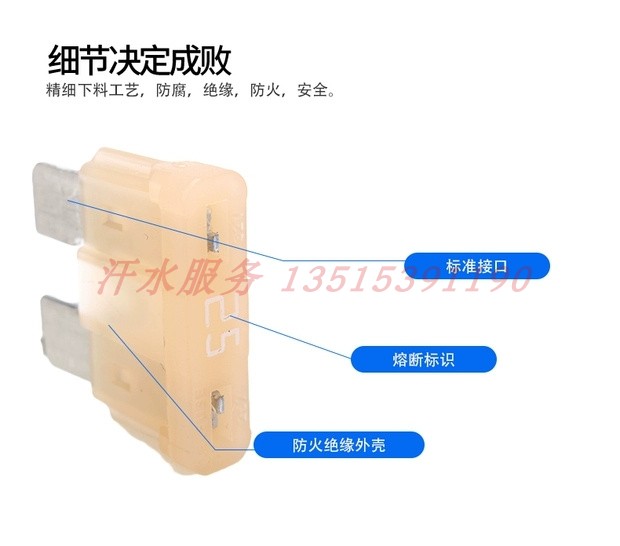 宗申龙J6五星FT250ZH先锋金马800隆鑫富路福民C3B三轮车保险丝片A - 图2