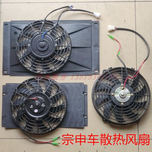 宗申龙J1驾驶室三车配件ZS200ZH250大功率水冷发动机散热水箱风扇 - 图0