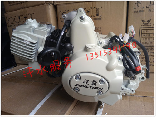 江苏宗申三轮车专用110ZH超霸ZS152FMH发动机冰威108cm3机头动力 - 图0