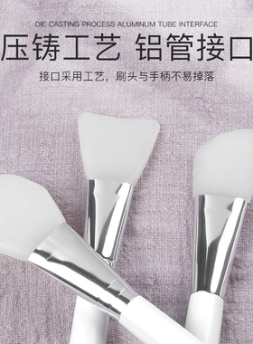 硅胶涂抹软毛脸部化妆面膜
