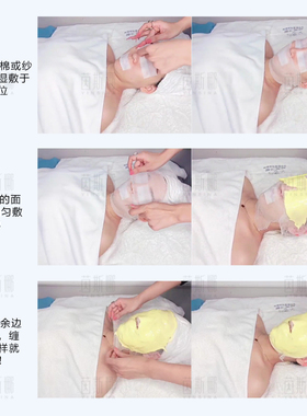 皮肤管理专用纱布美容院用品