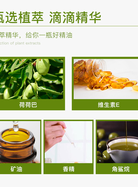 佰芳源按摩精油全身荷荷巴油发热