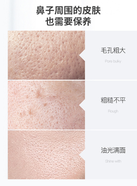 美容院薄款无纺布鼻膜纸化妆棉片