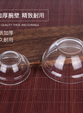 小透明面膜碗专用加厚美容院用品