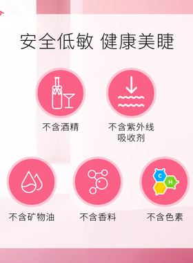 Club睫毛打底卷翘不晕染精华液滋养强韧细刷头定型液【部分临期】
