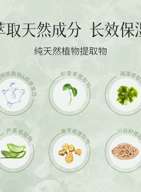 Club净痘护肤晚安粉修饰肤色
