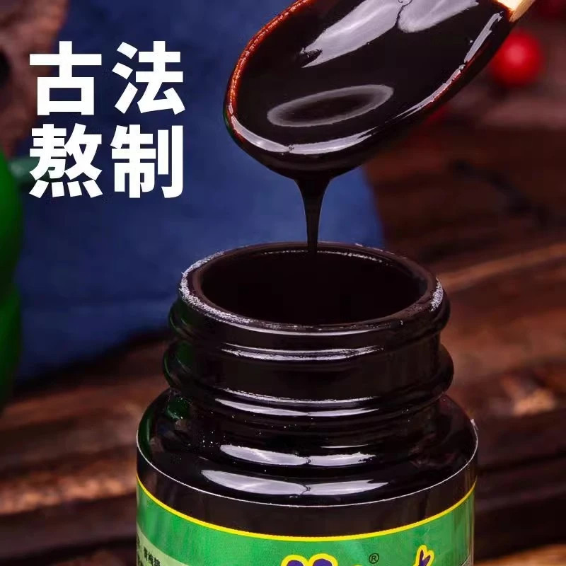 一口酸爽会咬人的青梅精网红同款高倍浓缩整蛊青梅膏小瓶官方正品,淘宝优惠券,粉丝福利购,淘宝优惠卷