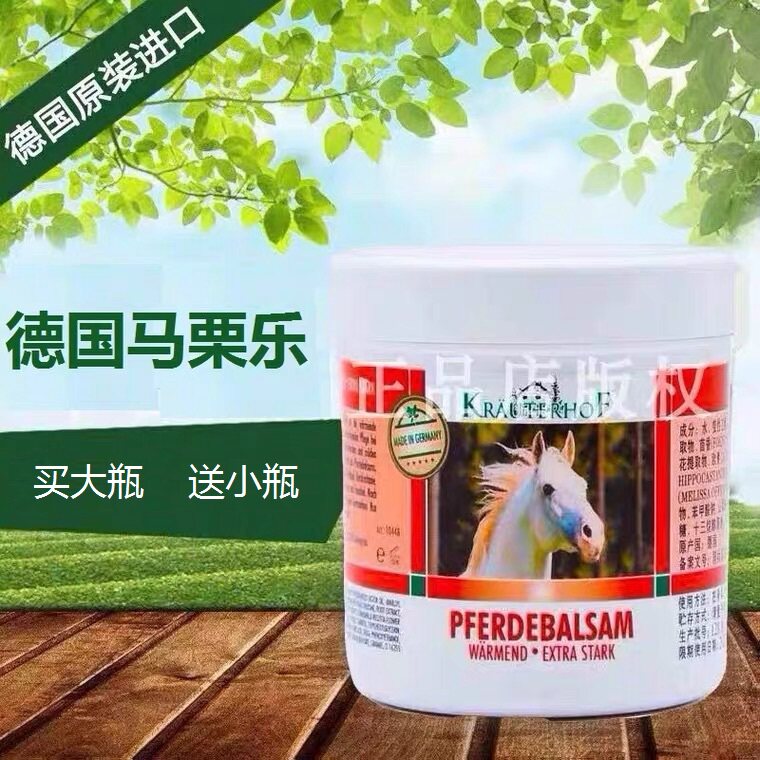 马栗乐 新人首单立减十元 2021年12月 淘宝海外