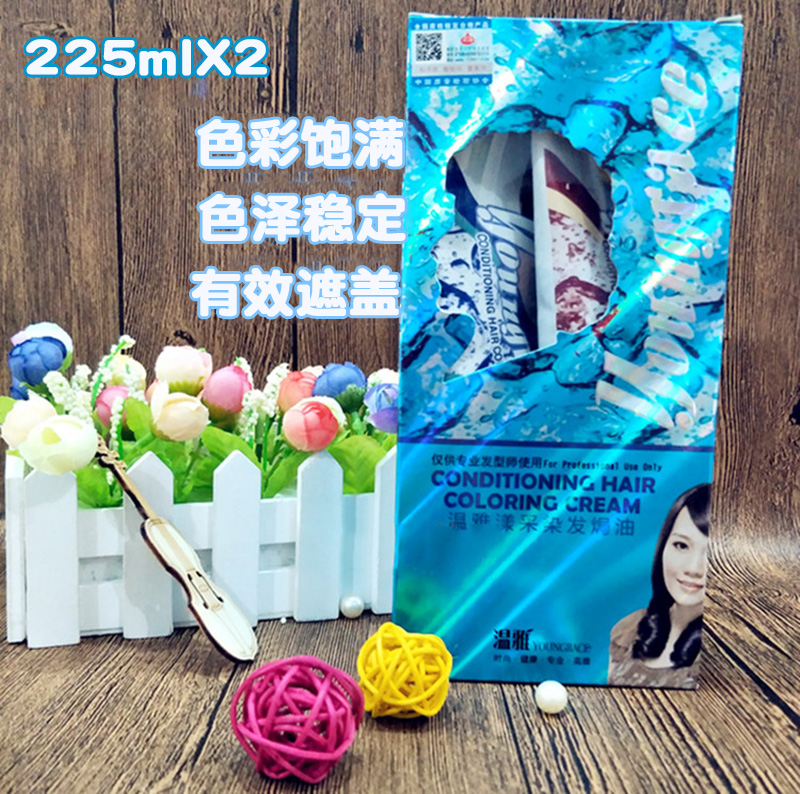 温雅染发剂漾彩焗油染膏染发剂植物无刺激遮白发黑色225ml*2大瓶