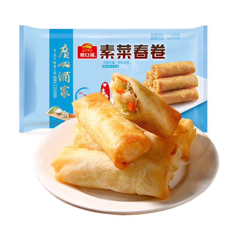 广州酒家利口福素菜春卷500g速冻油炸小吃半成品速食广式早茶点心,淘宝优惠券,粉丝福利购,淘宝优惠卷