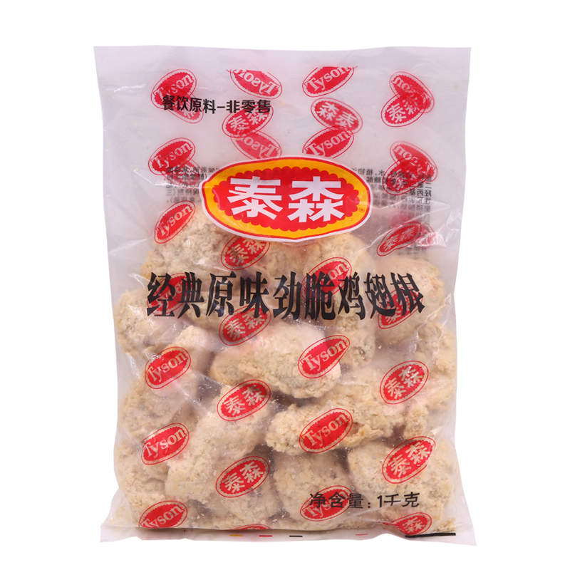 泰森劲脆鸡翅根1kg 原味藤椒味炸鸡半成品裹粉脆皮小鸡腿油炸小食 - 图0