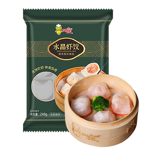 阿诺水晶虾饺皇冷冻速冻食品半成品轻食早餐广式早茶点心虾仁饺子 - 图0