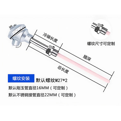 铂铑热电偶WRP/WRR/WRQ0-1600度高温刚玉管热电偶SBR型温度传感器 - 图1