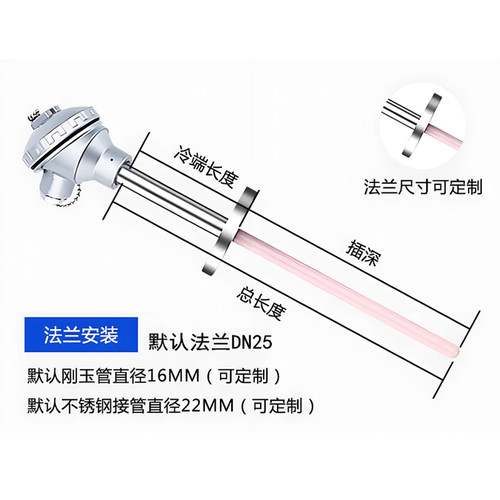 铂铑热电偶WRP/WRR/WRQ0-1600度高温刚玉管热电偶SBR型温度传感器 - 图0