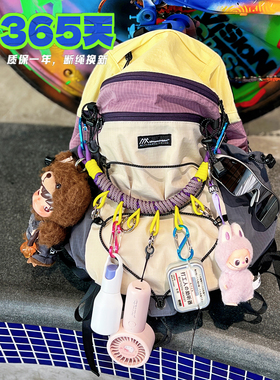 原创编织登山背包拓展绳背包DIY改造户外徒步挂件扣伞绳编织包带