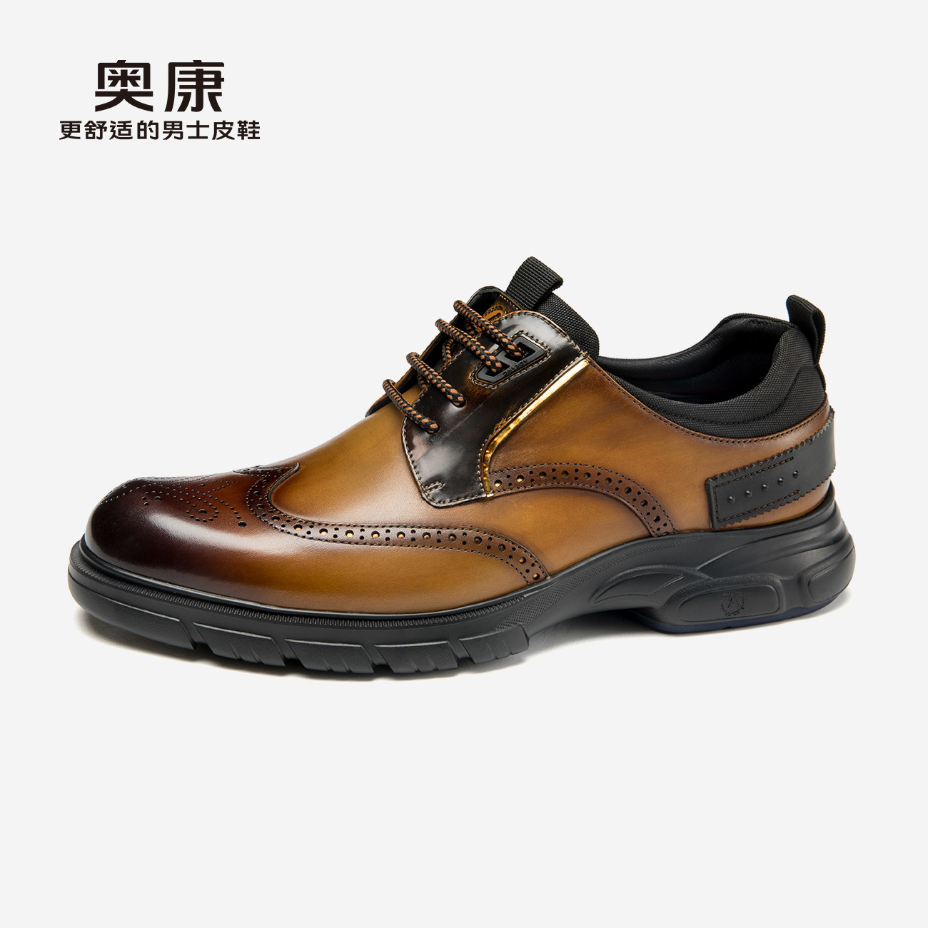 【运动皮鞋】奥康男鞋春秋季商务正装皮鞋布洛克羊皮内里鞋,淘宝优惠券,粉丝福利购,淘宝优惠卷