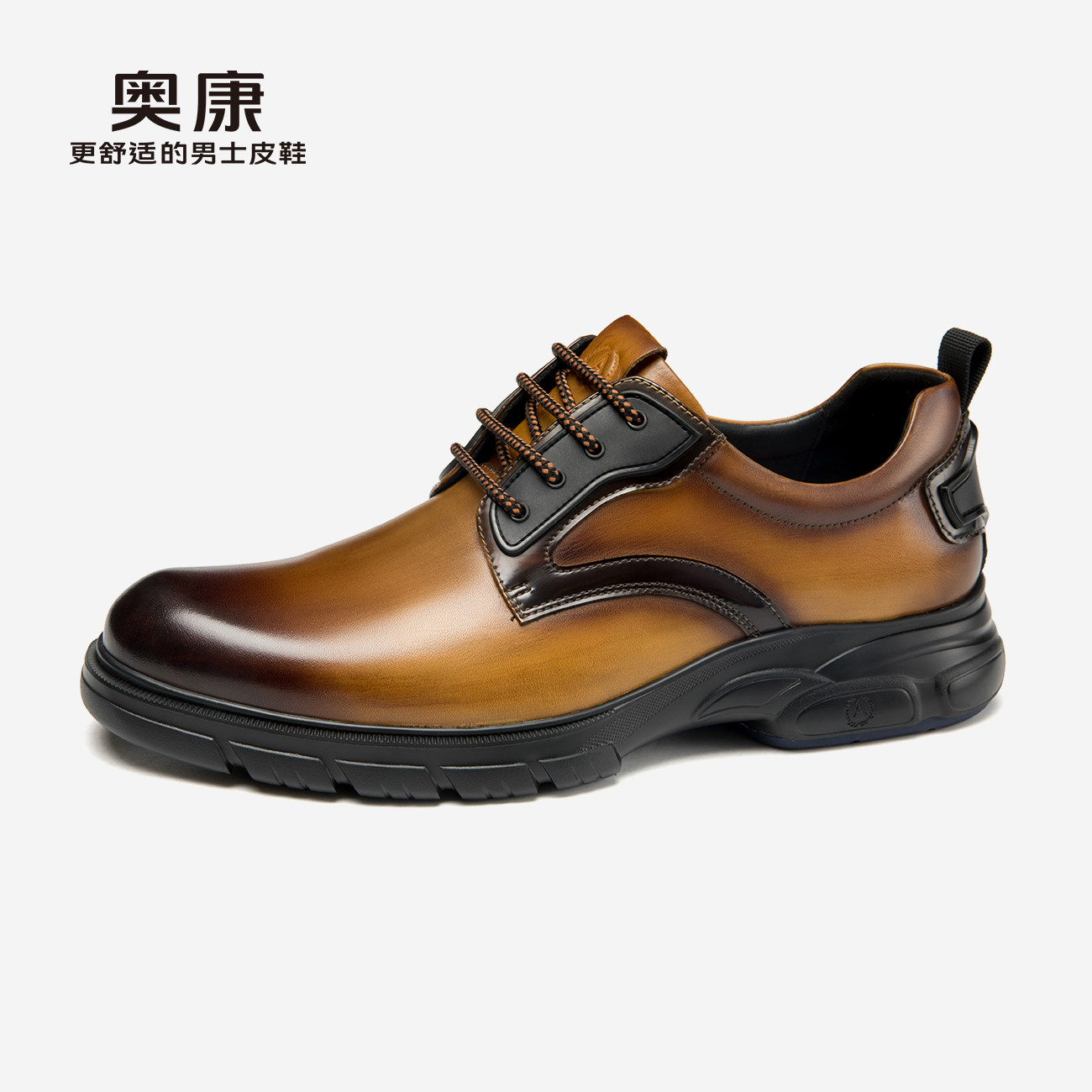 【运动皮鞋】奥康男鞋春秋季商务德比正装皮鞋男真皮舒适鞋,淘宝优惠券,粉丝福利购,淘宝优惠卷
