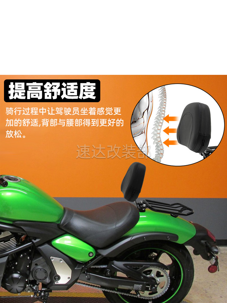 适配川Q Vulcan S VN650 小火神650 15-23年后货架后靠背后行李架 - 图1