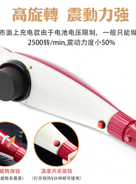 远红外电动器理疗经络仪
