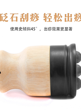 艾灸推背加热益生暖宫砭石温灸仪