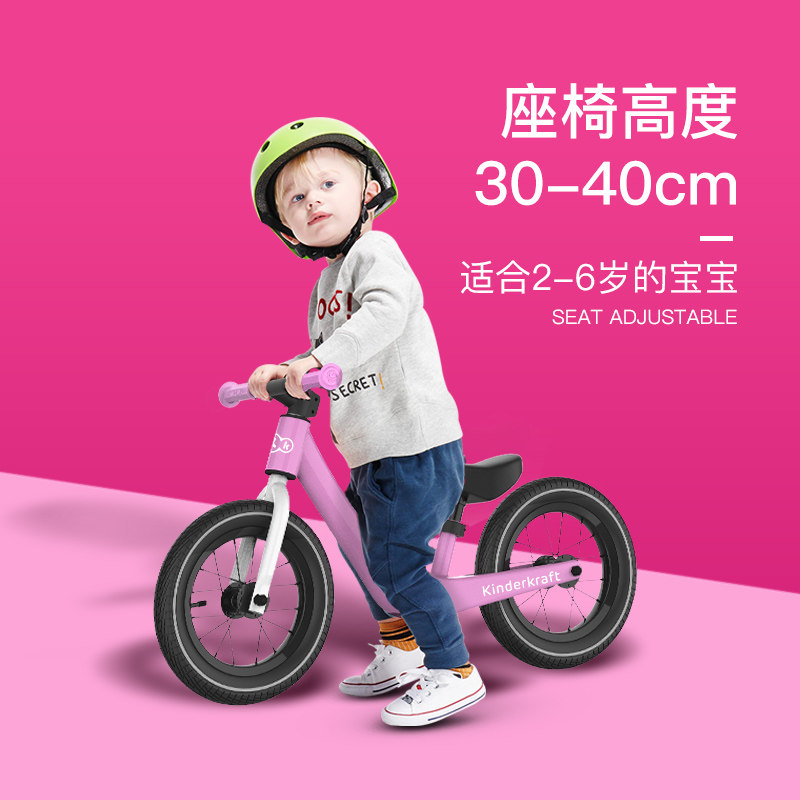 kinderkraft儿童脚踏1-3-6平衡车 kinderkraft拓有嘉行专卖踏行车/滑行学步车