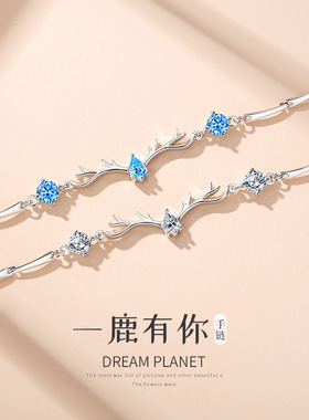 S925银一鹿有你手链女轻奢小众气质冷淡风简约纯银手饰品厂家直销
