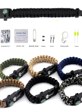 渔具套装多功能伞绳工具包手链 户外登山绳手工编织绳时尚手环