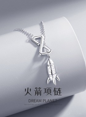 s925银黑色火箭男士项链嘻哈个性ins高级感小众设计欧美饰品男款
