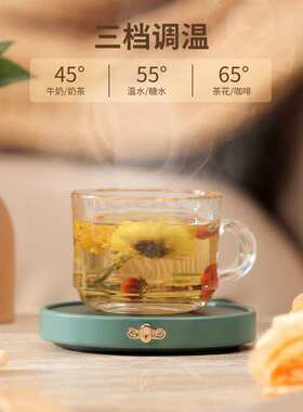 厂家新款55度暖杯垫 智能恒温三档小型居家保温暖杯底座家居