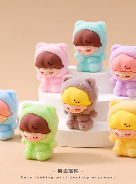 【新店福利】猫猫植绒萌粒公仔盲盒盲袋桌面装饰品小摆件 限量款
