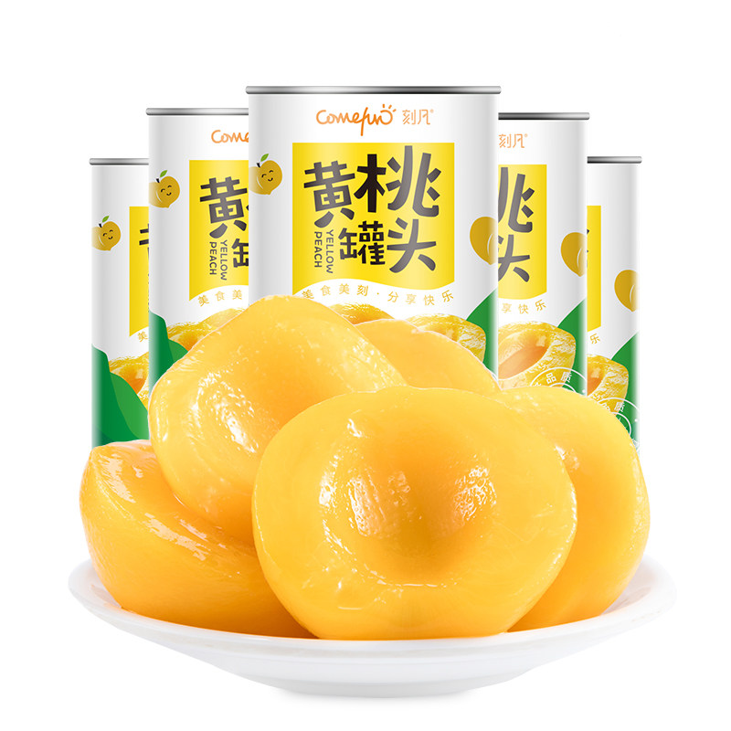 刻凡糖水罐头砀山新鲜整箱425gx5罐 醉心食品水果罐头