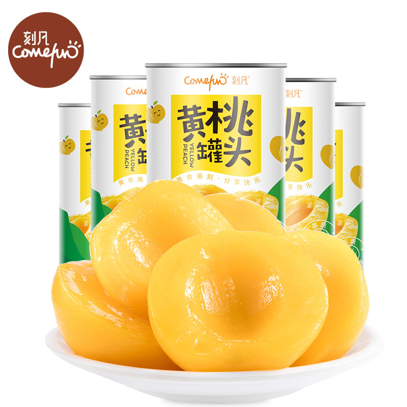刻凡糖水罐头砀山新鲜整箱425gx5罐 醉心食品水果罐头
