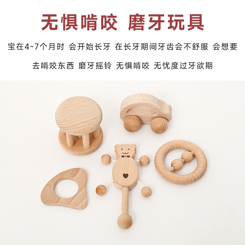 UPLOVE 0-1岁婴幼儿抓握安抚玩具实木无漆木质磨牙摇铃波浪鼓原木,淘宝优惠券,粉丝福利购,淘宝优惠卷