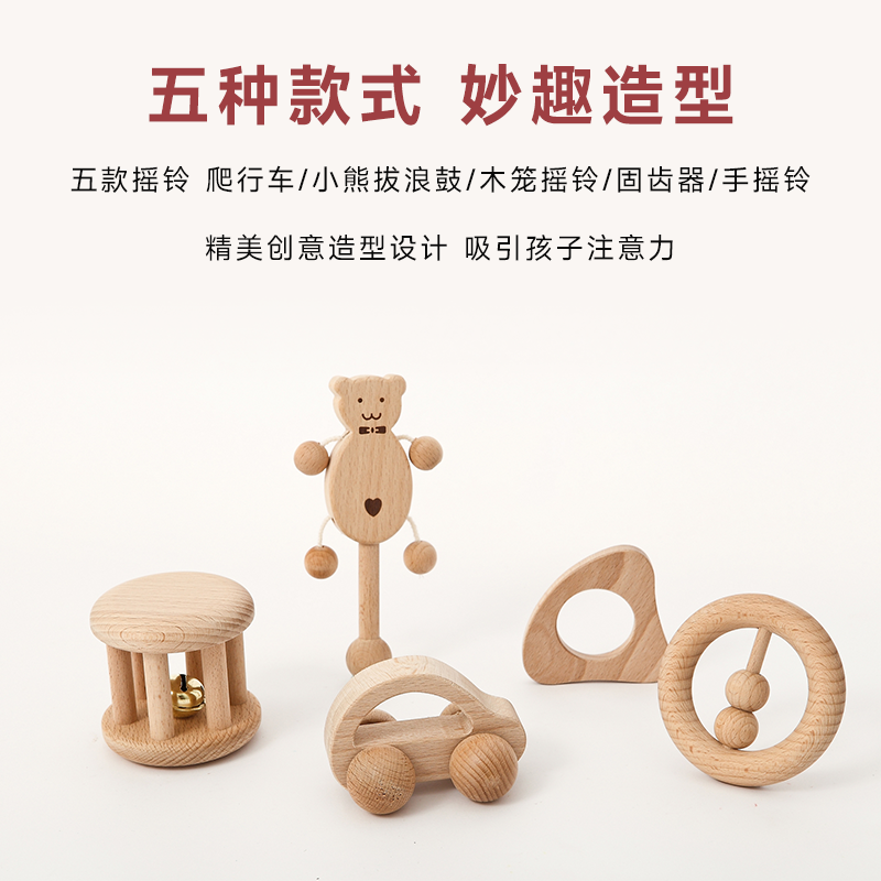 UPLOVE 0-1岁婴幼儿抓握安抚玩具实木无漆木质磨牙摇铃波浪鼓原木,淘宝优惠券,粉丝福利购,淘宝优惠卷