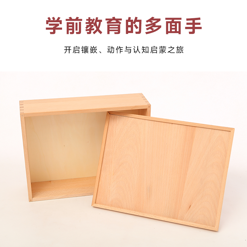 出口日本榉木箱无漆木制收纳箱榉木收纳盒大中 小三款收纳盒包邮,淘宝优惠券,粉丝福利购,淘宝优惠卷